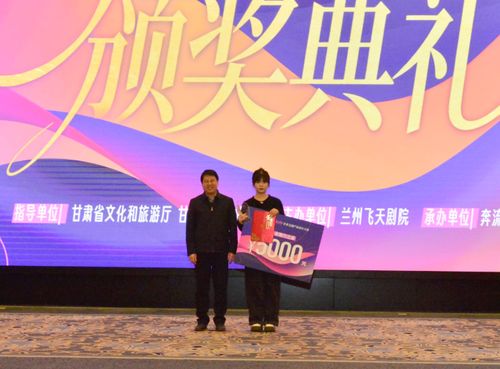 文創(chuàng)新潮起飛天 第二屆“飛天杯”甘肅文創(chuàng)產(chǎn)品設(shè)計(jì)大賽頒獎(jiǎng)典禮暨文化交流活動(dòng)側(cè)記