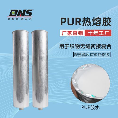 熱熔膠PET片廠家、品牌及選購指南